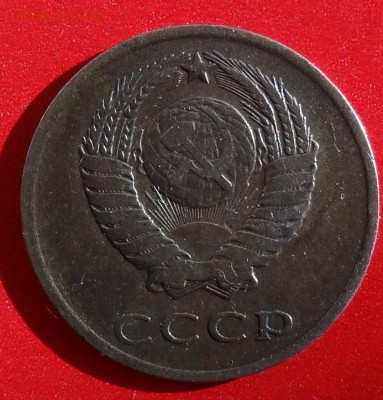3 копейки 1966 г. 3 штуки до 22.10.2014г 22-00 - DSC08858.JPG