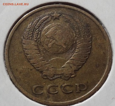 3 копейки 1966 г. 3 штуки до 22.10.2014г 22-00 - DSC08852.JPG