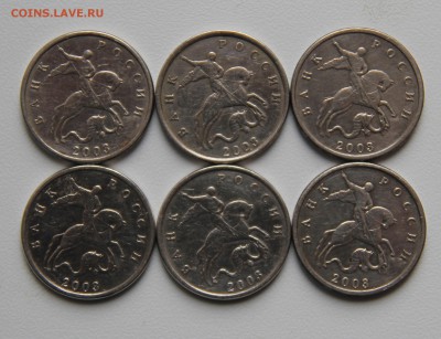 5 копеек 2003г. Без МД UNC (Мешковые) + 2р. ГАГАРИН ММД - IMG_3042.JPG