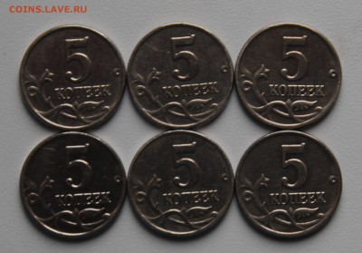 5 копеек 2003г. Без МД UNC (Мешковые) + 2р. ГАГАРИН ММД - IMG_3052.JPG