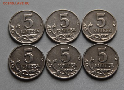 5 копеек 2003г. Без МД UNC (Мешковые) + 2р. ГАГАРИН ММД - IMG_3053.JPG
