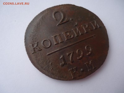 2 копейки 1799км приятная! 22.11 - DSC00952.JPG