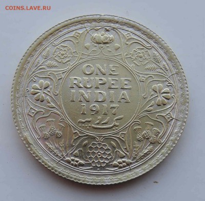 Британская Индия 1 рупия 1917 - DSCN1011-1