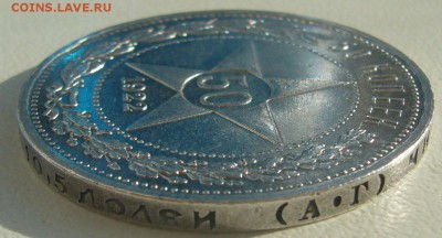 ШТЕМПЕЛЬНЫЙ ПОЛТИННИК 1922 АГ до 21.10 - P1240959.JPG