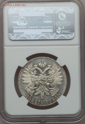 Рубль 1914 Гангут NGC MS62 оценка спрос - image