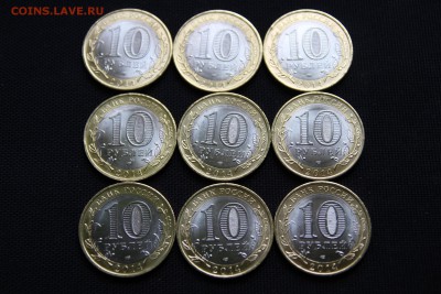 НОМИНАЛ БИМ ПЕНЗЕНСКАЯ-9 штук из мешка До 22.10.14 в 22-30 - IMG_5267.JPG