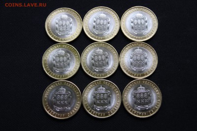 НОМИНАЛ БИМ ПЕНЗЕНСКАЯ-9 штук из мешка До 22.10.14 в 22-30 - IMG_5266.JPG