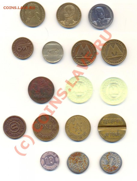 Жетоны Стандарт по 35 р. - ScanЖетоны200410-1.JPG