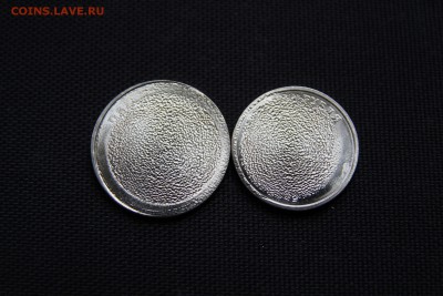 (№1) ГАШЕНЫЕ 2 рубля и 5 рублей 2009 До 23.10.14 в 22-30 - IMG_5260.JPG
