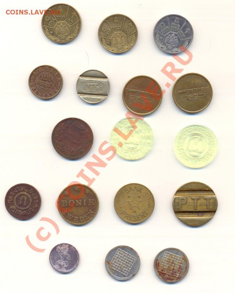 Жетоны Стандарт по 35 р. - ScanЖетоны200410-2.JPG