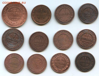 1коп.1869-15г.2коп.1903г.3коп.1912г. - img022а