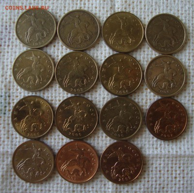 50 копеек, 15 штук, 1997,1998,1999 итд старт с 10 рублей - 81