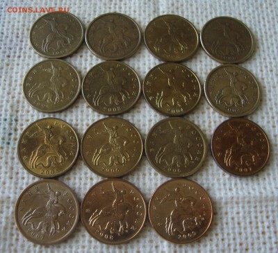 50 копеек, 15 штук, 1997,1998,1999 итд старт с 10 рублей - 82