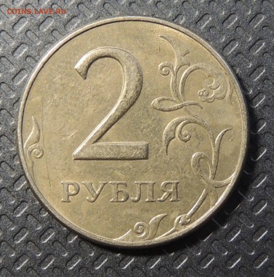 2 рубля 1997г ммд 1.3? - DSCN3922.JPG