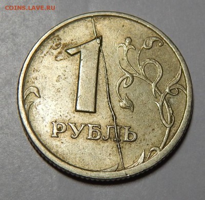 Полный РАСКОЛ 1руб-1997(жирный)_до_23-10-2014_22*00мск - DSCN2399.JPG