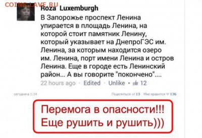 Ну а теперь про Украину - fe76274bbbb5