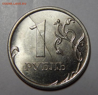 Полный РАСКОЛ 1р-2013(с выкрошкой) до23-10-2014_22*00мск - DSCN2402.JPG