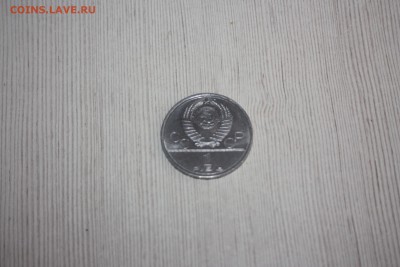 Юб.рубль СССР ФАКЕЛ 1980г._______23.10 22.10 - IMG_0140.JPG