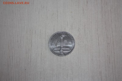 Юб.рубль СССР ФАКЕЛ 1980г._______23.10 22.10 - IMG_0134.JPG