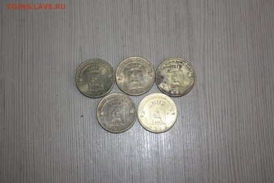 10 руб. ГВС  Елец 5 шт. _______23.10 22.10 - IMG_0138.JPG