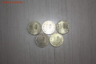 10 руб. ГВС  Елец 5 шт. _______23.10 22.10 - IMG_0131.JPG