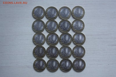 10 руб.БИМ Воронежская обл.20 шт. с номинала____ 23,10 22.10 - IMG_0026.JPG
