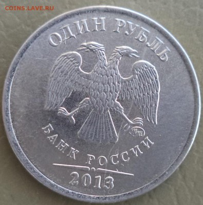 Браки 2013г 10к - 10р. - 1 13 7.JPG