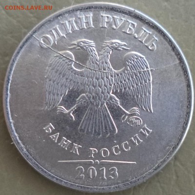 Браки 2013г 10к - 10р. - 1 13 6.JPG
