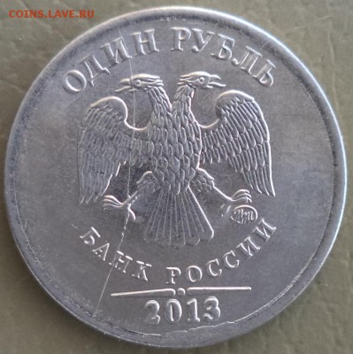 Браки 2013г 10к - 10р. - 1 13 4.JPG