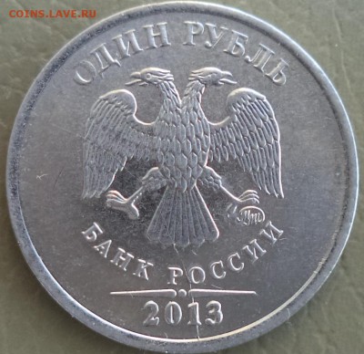 Браки 2013г 10к - 10р. - 1 13 3.JPG