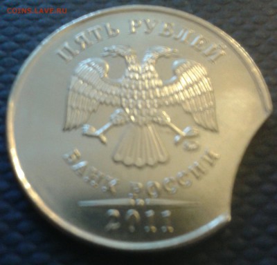 Выкус на 5 рублей 2011 года с 200 рублей - IMG_20141019_151817