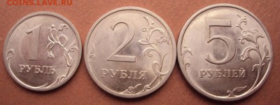 Набор 1,2 и 5 рублей 2009 (магнитная сталь) СПМД до 23.10.14 - DSC03112.JPG