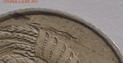1 рубль 1997 года СПМД- Заводской брак? - Фото-0134