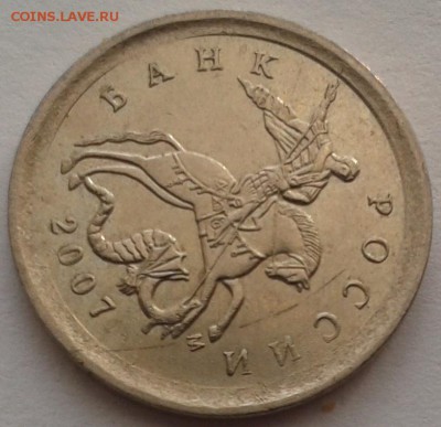 1 рубль 1997 года СПМД- Заводской брак? - Фото-0133