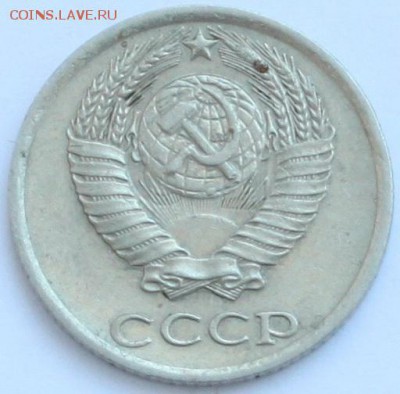 10 копеек 1983 засорение штемпеля - 2.JPG