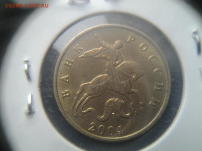 50 копеек 2003м .2004 м. без обращения - 20141019_153054