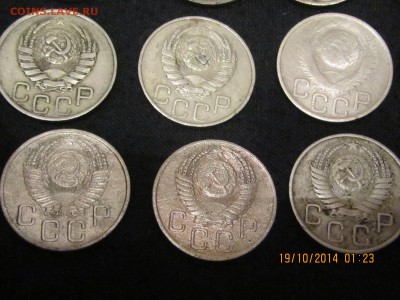 20 копеек 1931-57г.16 шт без повторов.До 22.10.14. 22-00. - IMG_0018[1].JPG