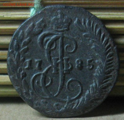 Деньга 1785г.км.до22.10. 22-30 по Мск. - IMG_3304.JPG