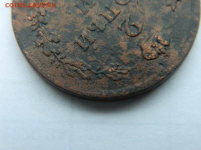 2 копейки 1811 г СПБ ПС нечастая оконч . 25.10.14 22-00 мск - Изображение 302