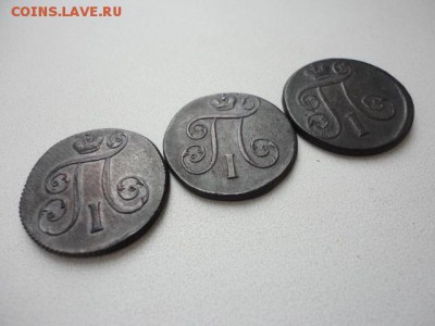 Копейки Павла, 1799,00,01 ЕМ. Красивые! До 23,10,14. 21-00 М - DSC03682.JPG