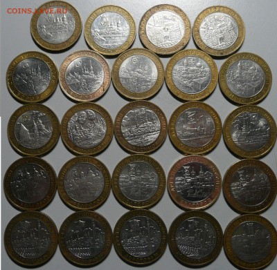 10 рублей ДГР РАННИЕ 24 монеты с НОМИНАЛА - р1.JPG