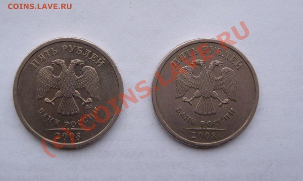 5 РУБЛЕЙ 2008 СПМД  2.3 и 2.4 С НОМИНАЛА ДО 24 АПРЕЛЯ 22-22 - DSC01116.JPG