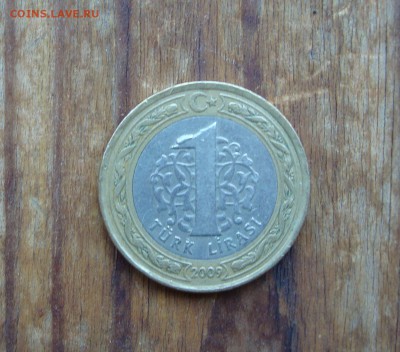 Турция 1 лира 2009 выкрошка штампа до 22.10 22-22 МСК - DSC05759.JPG