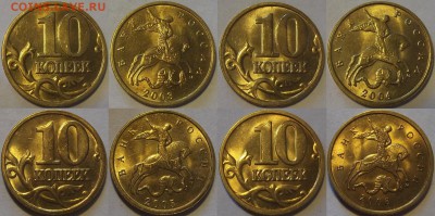 10 копеек 2003-2006г unc красотки! до 22.10 - (108).JPG