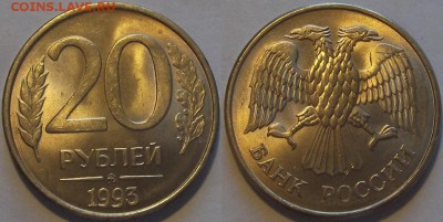 50 рублей 1993г unc красивая! до 22.10 - (111).JPG