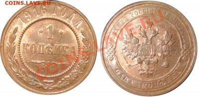 10 22:15 - 1916_1_kopeyka