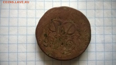 Копейка 1757 - коп