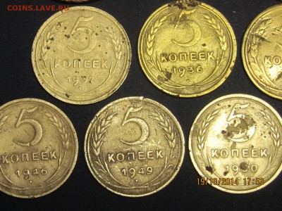 5 копеек 1924-1955г.16 шт без повтора(24,29,36,37г). - IMG_0013[1].JPG