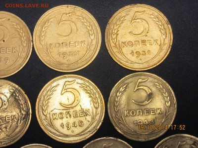 5 копеек 1924-1955г.16 шт без повтора(24,29,36,37г). - IMG_0014[1].JPG