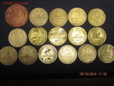 5 копеек 1924-1955г.16 шт без повтора(24,29,36,37г). - IMG_0016[1].JPG